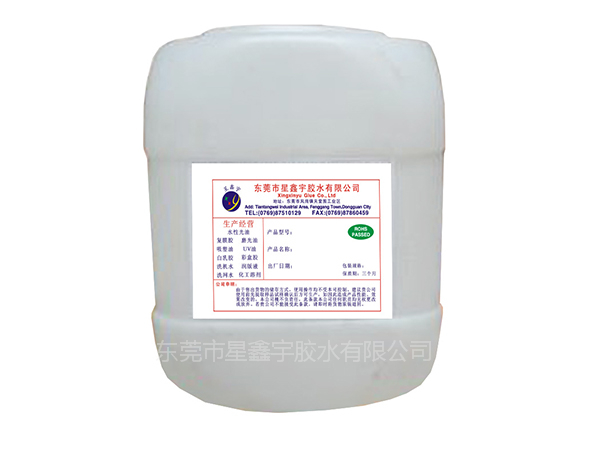 油性复膜胶（白色）XXY-925#